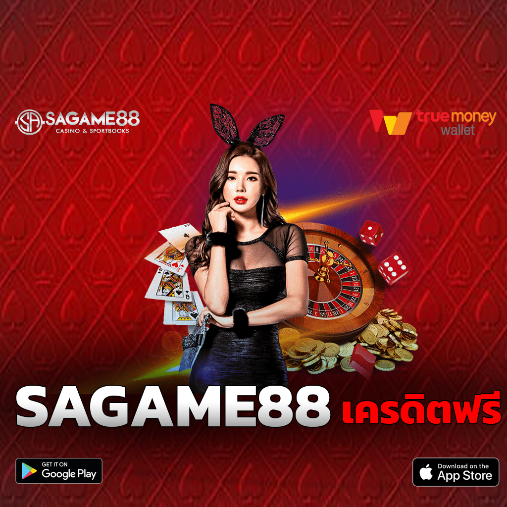 SAGAME88free